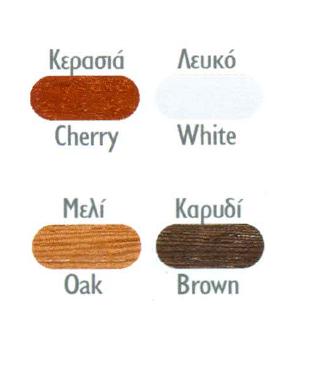 χρώματα